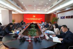 川投能源黨委召開(kāi)2024年度全面從嚴(yán)治黨、黨風(fēng)廉政建設(shè)專(zhuān)題會(huì)